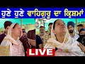Krishma Dussehra Manukhta Di Sewa New Video Hosting Bhai Gurpreet Punjabi TV Canada