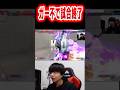 【スト6】JPガー不から試合終了#shorts