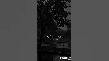 أجمل ماقيل عن رحمة الله تشاء أنت من الأماني نجمة ويشاء ربك ان يناولك القمر 