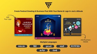 How to use Festival Poster Maker App | Festival poster maker app kaise use kare | Photo editing screenshot 4