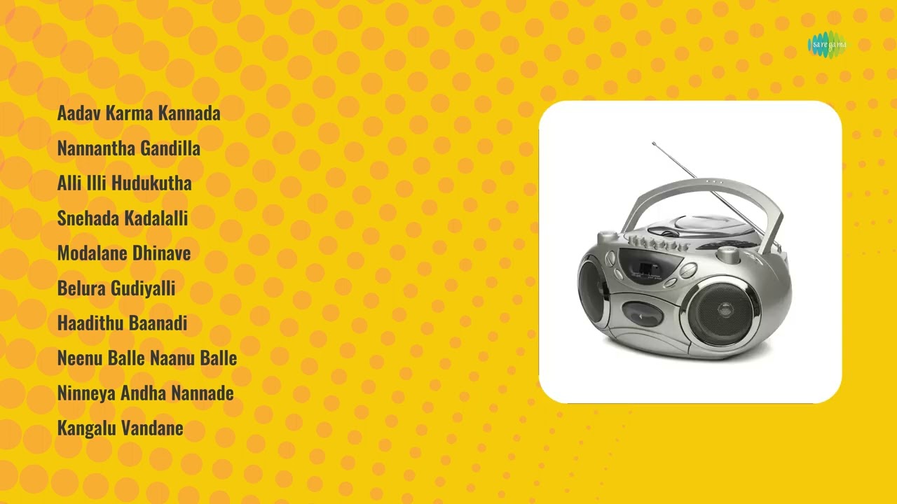 S.P. Balasubrahmanyam | Aadav Karma Kannada | Nannantha Gandilla | Alli Illi Hudukutha