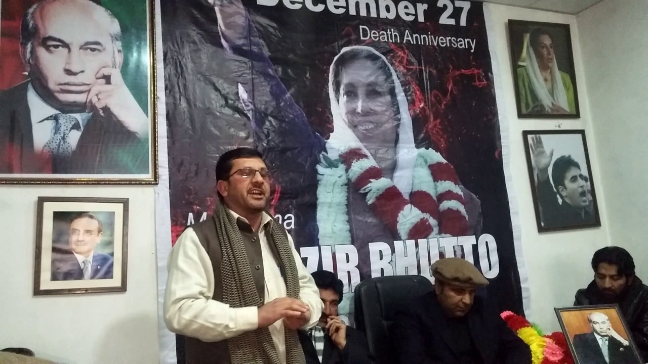 Mqm leader join ppp(4)