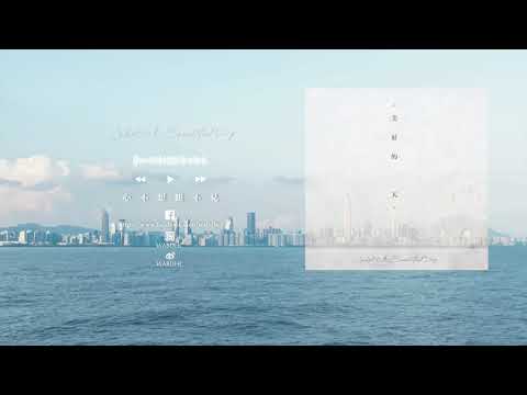 What A Beautiful Day - 《美好的一天》Album Preview
