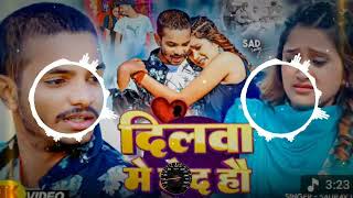 Dhilwe mechedh hako kahal kodhak Tarwa ge dhila be badhale kah ko dhaktar wa ge DJ remix sad song 