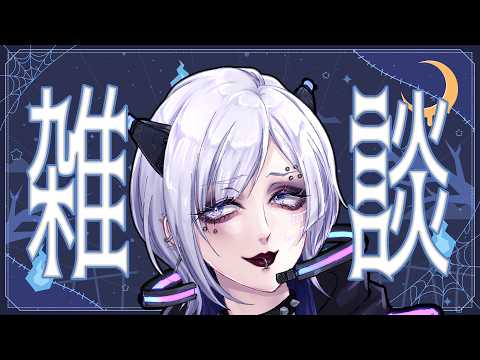 【雑談/初見歓迎】　遊戯王の新弾について調べる回　情報募集　個人勢Vtuber 【作業のお供に】