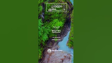 17 ) Surah Yunus‎- سورة يونس ‎- ( Prophet Jonah AS) 10:46-49 #কুরআন #তেলওয়াত