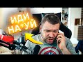 Как разговаривать с кредиторами !? (ft. Шаверма) 😎