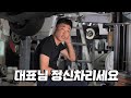 벤츠 처음도 아닌데 아마추어같이... "대표님 때문에 직원들이 개고생한 썰"