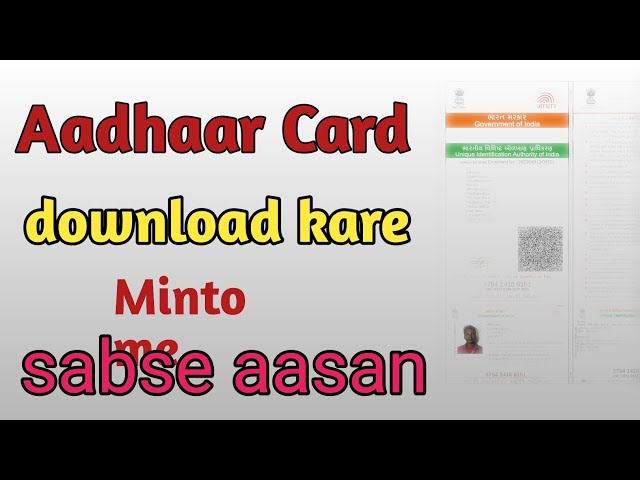 Aadhar Card Download || Aadhar Card ||How To Aadhar Card Download class=