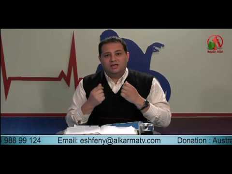 The nature of the devil and healing  | طبيعة إبليس والشفاء