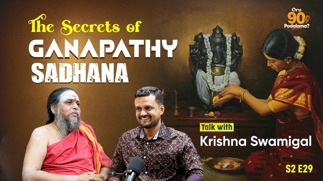 அனைவராலும் செய்யக்கூடிய கணபதி பூசை | The real Secret | Nithilan Dhandapani Ft. Sri Krishna Swamigal