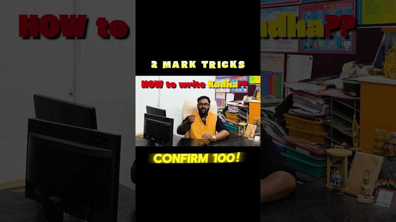 2 хитрости для получения метки💯👌| Легко получить центум✅| BB Academy