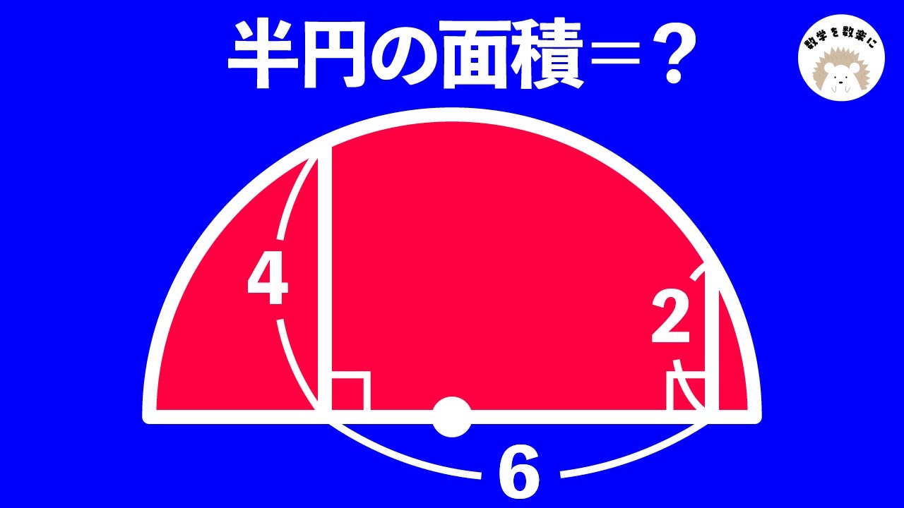 半円盤 maxresdefault.jpg