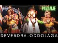 yakshagana:Pavanje Mela