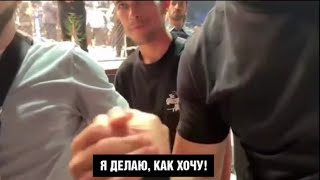 Диалог из-за которого Хамзат и Абубакар начали потасовку