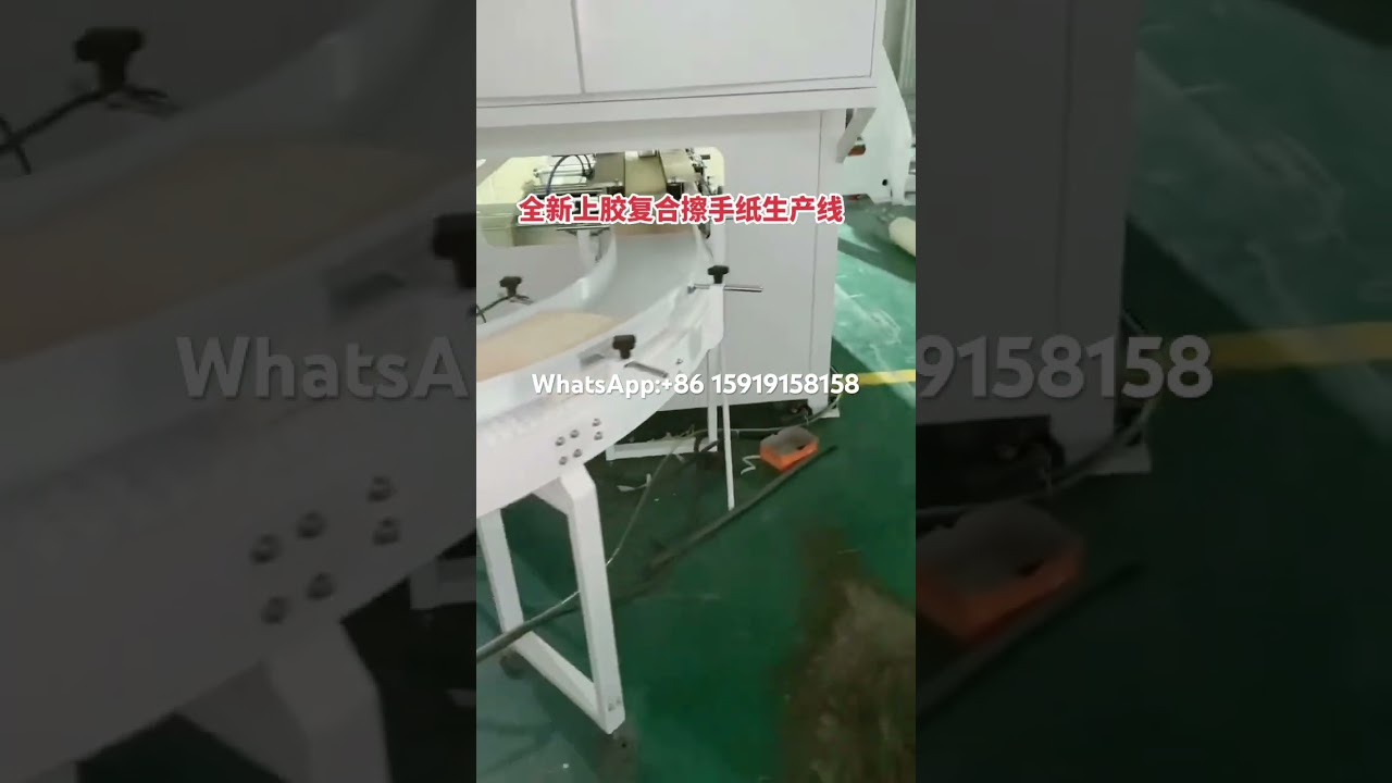 Z Fold Hand Towel Machine with Glue Lamination section and packing machine