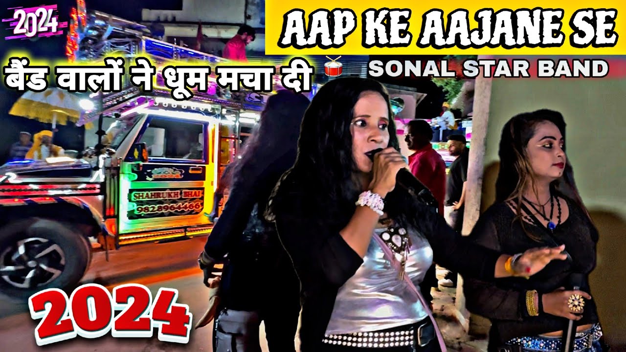 GOVINDA MOST POPULAR SONGS 🎵  AAP KE AAJANE SE 🥁 SONAL STAR BAND KHERWARA