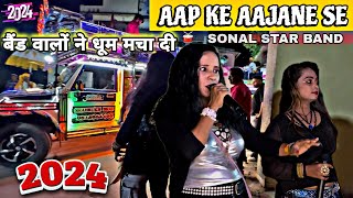 Download Lagu GOVINDA MOST POPULAR SONGS 🎵  AAP KE AAJANE SE 🥁 SONAL STAR BAND KHERWARA MP3