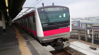 E233系5000番台千ケヨ551編成+F51編成 JR京葉線快速東京行き 新木場駅発車