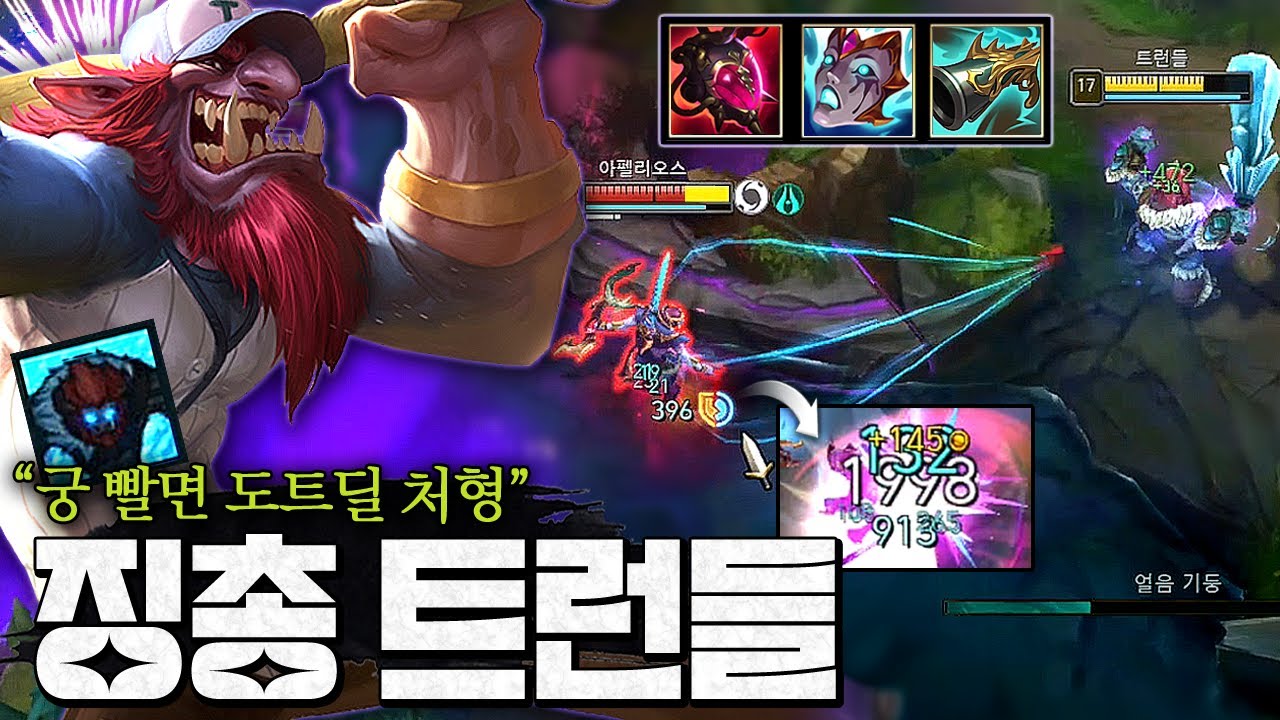 풀피 원콤은 처음이지? 