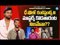 Dhee Show Dancers Revealed Dhee Show Masters Behavior | iDream Media