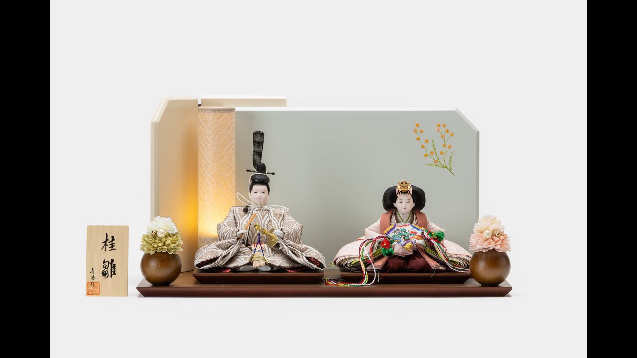 京十一番親王飾り「雲立涌文錦（香色：こういろ）」 | 桂雛／小佐畑人形店