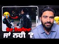 Attach (Review Video) Sidhu MooseWala | Steel Banglez ft Fredo | Param Khela
