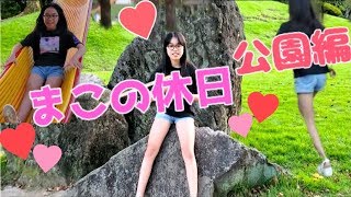 ショーパン小学生と公園