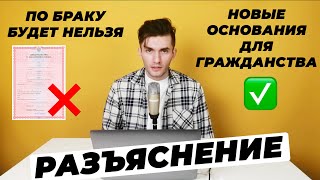 НОВЫЙ ЗАКОН О ГРАЖДАНСТВЕ РОССИИ. ПУТИН ВНЕС ЗАКОН О ГРАЖДАНСТВЕ