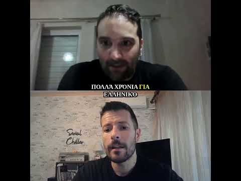 "ΠΡΕΠΕΙ ΟΛΟΙ ΝΑ ΕΙΝΑΙ ΥΠΕΡ ΤΟΥ ΟΑΚΑ ΓΙΑ ΤΟ ΦΑΙΝΑΛ ΦΟΡ ΤΗΣ ΕΥΡΩΛΙΓΚΑΣ"!