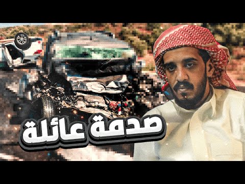 قصة درب الخطر سرقة كابرس ودمرت نفسي