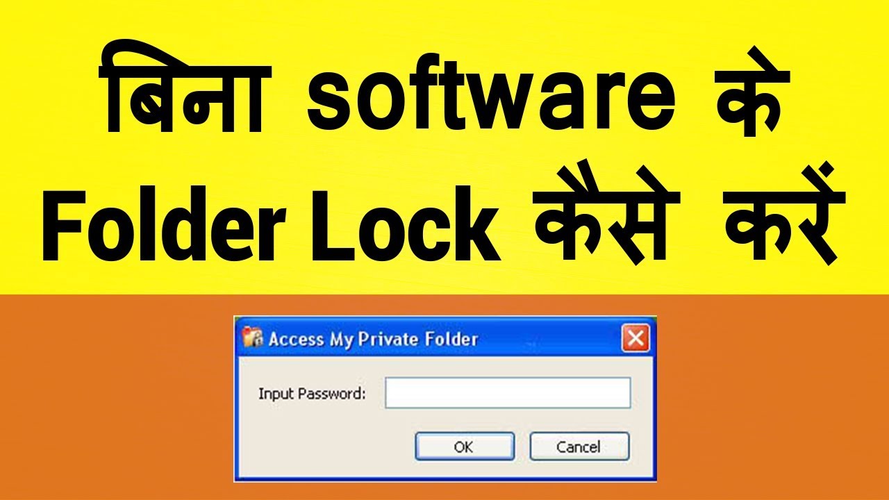 how to lock a folder in windows 10 youtube