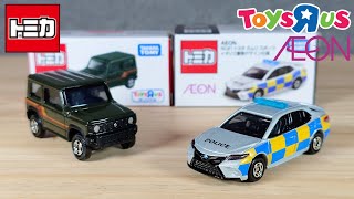 トミカ ADVAN ミニカー TOYS R USオリジナル トミカ ADVAN ミニカー TOYS R USオリジナル - メルカリ