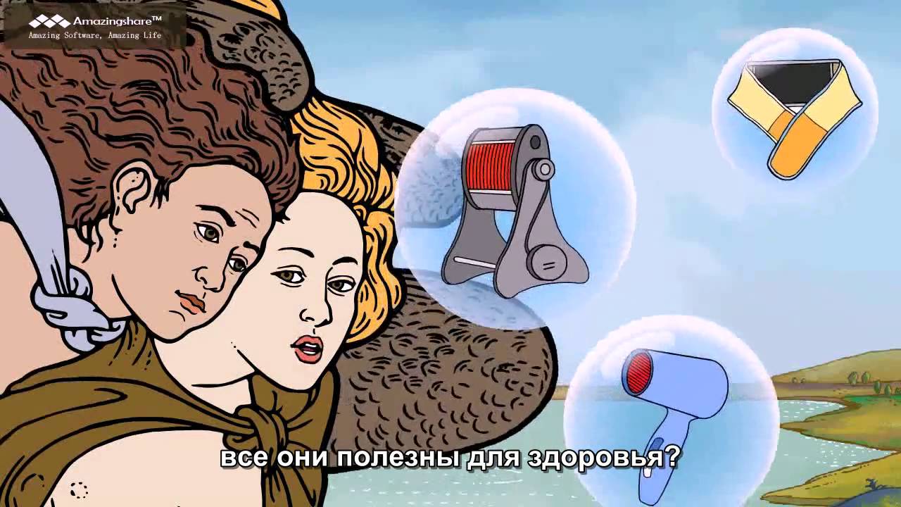 Длинные Волны Инфракрасного Излучения – Источник Здоровья и Красоты