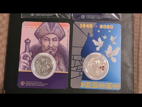 Монеты Казахстана в блистерах