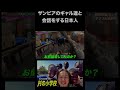 ザンビアのギャル達と楽しく会話する中年男 #ギャル#黒ギャル#amazing