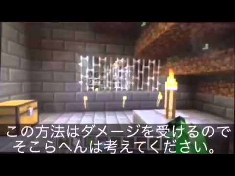 マイクラ Psvita ミニゲームクリエイター必見 上手なハンガーゲームズの作り方 Youtube