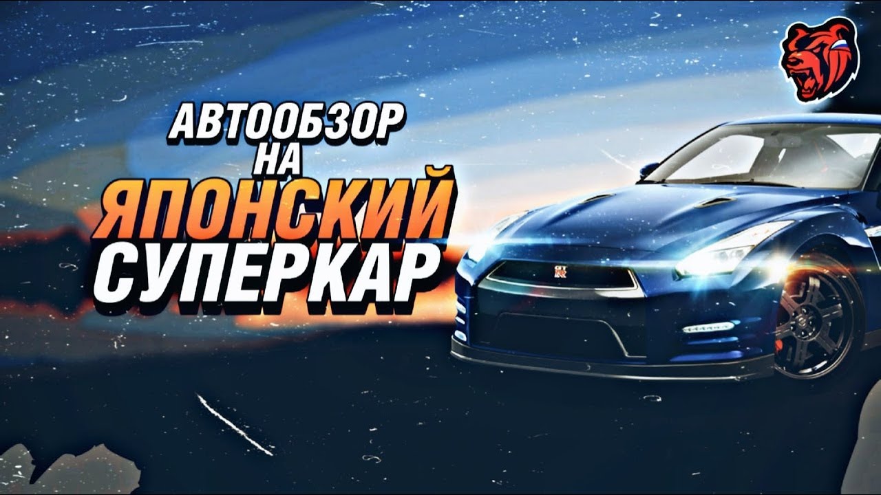 Black russia все машины Black russia все машины