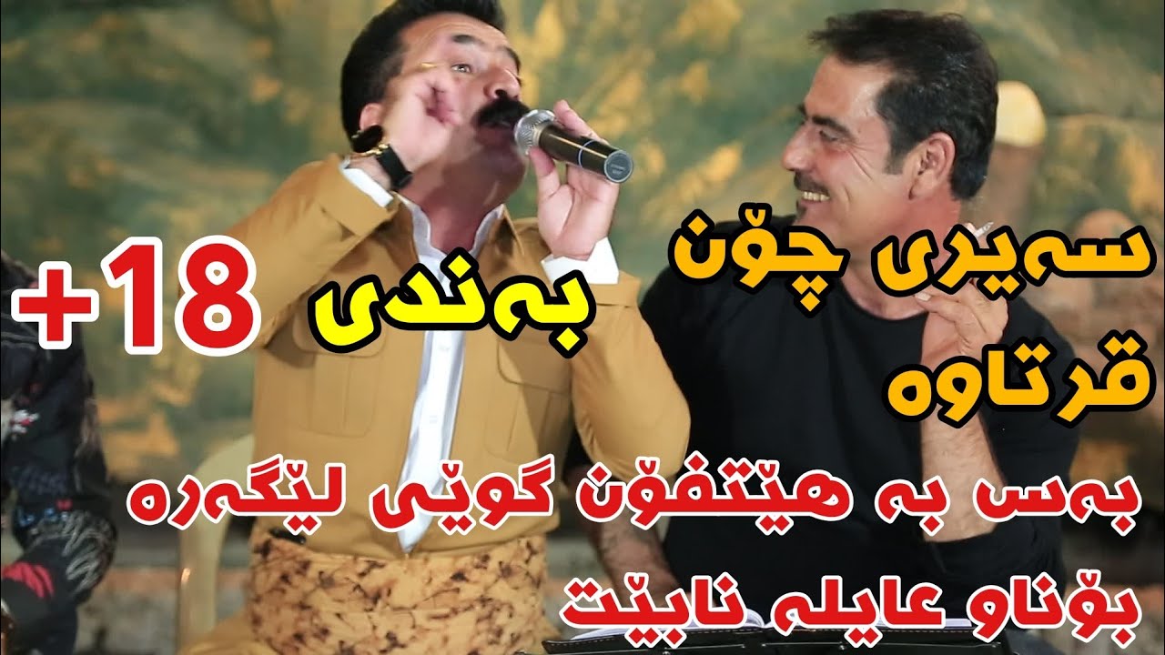 Ahmad Sangawi w Barzan Qara Hanjiri 2019 Danishtni Malay Kani Sardi Track1 korg sabah chawrash