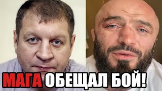 АЛЕКСАНДР ЕМЕЛЬЯНЕНКО - ШЛЕМЕНКО, ГУСЕЙНОВ, ИСМАИЛОВ!