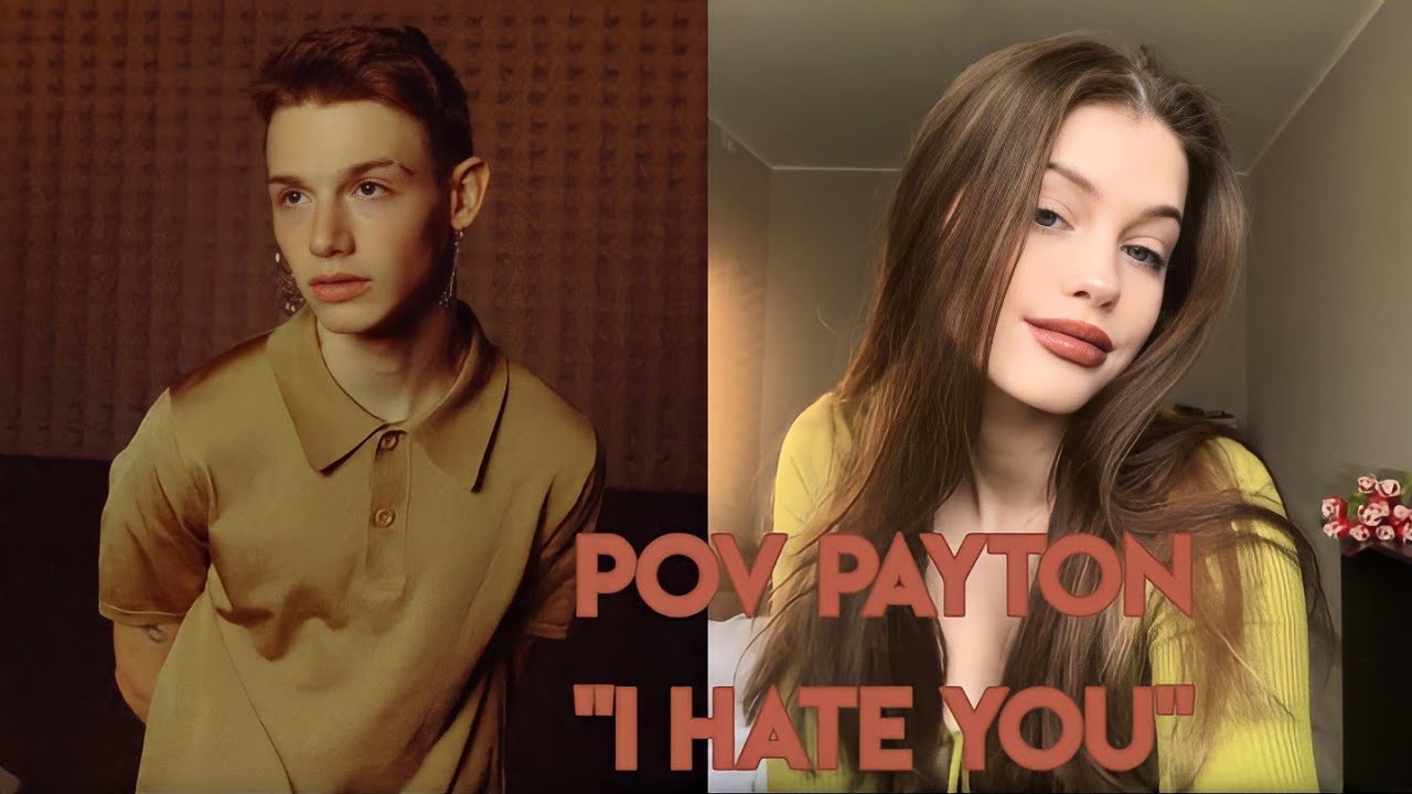 Pov/24 серия/~Ты меня бесишь~/POVPAYTON💗🦋