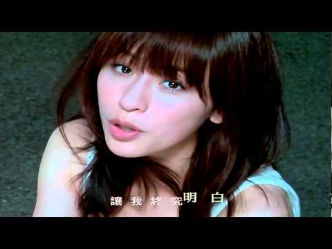 王心凌-那年夏天寧靜的海 (Full HD)