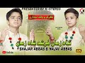 Shah zaman murshad shah zaman  shajar abbas  najaf abbas  k stereo  best qasida jhamra 2024