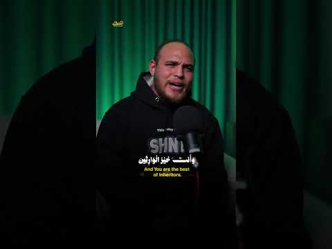 من أجمل الأدعية التي وردت في القرآن #المصحف