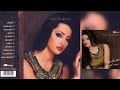 منى أمرشا يا يمه حبيته