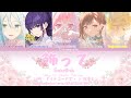 【FULL VER.】飾って(Embellish)|25時、ナイトコードで。 &times; 鏡音レン|Colour coded lyrics|KAN/ROM/ENG