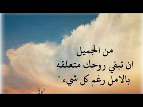 وجود الأرواح الطيبة في محطات حياتك رزق ٠٠٠٠ عمق