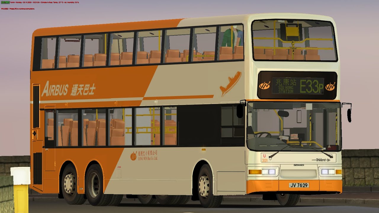 [OMSI 2縮時] [E33 City] LWB E33P 機場（地面運輸中心）Airport (G.T.C.) → 兆康站 Siu ...