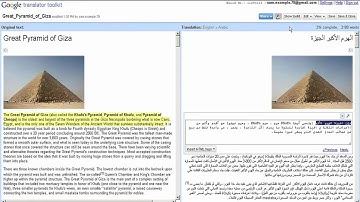 Google Translator Toolkit - Arabic