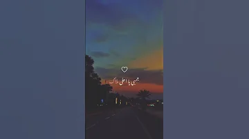 خليكي جنبي يا احلا ملاك لما تكوني سيلاوي 
